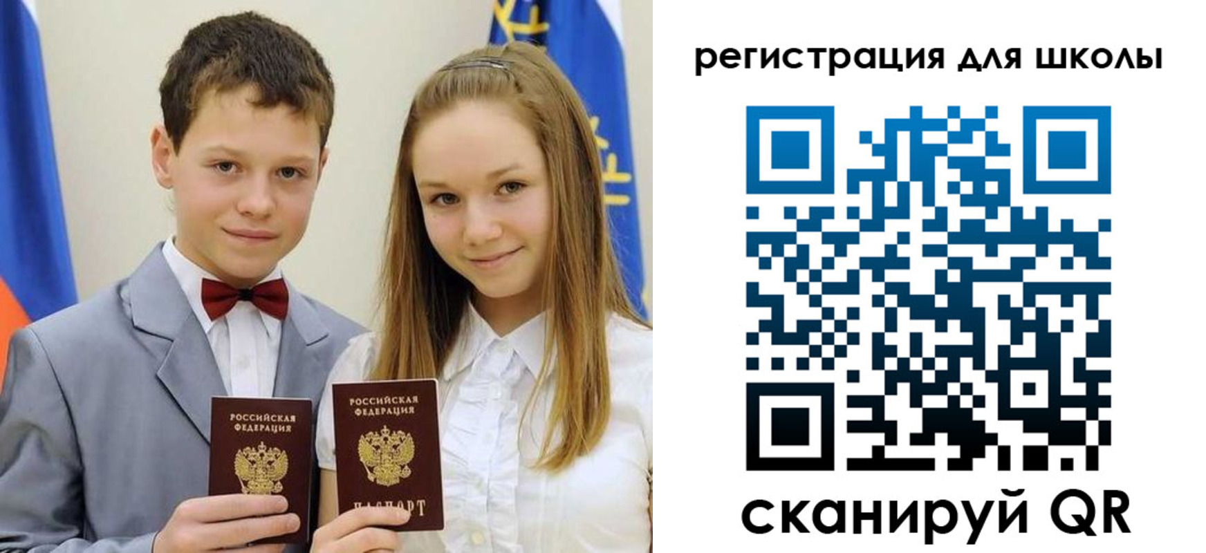 прописка для кредита в Вуктыле