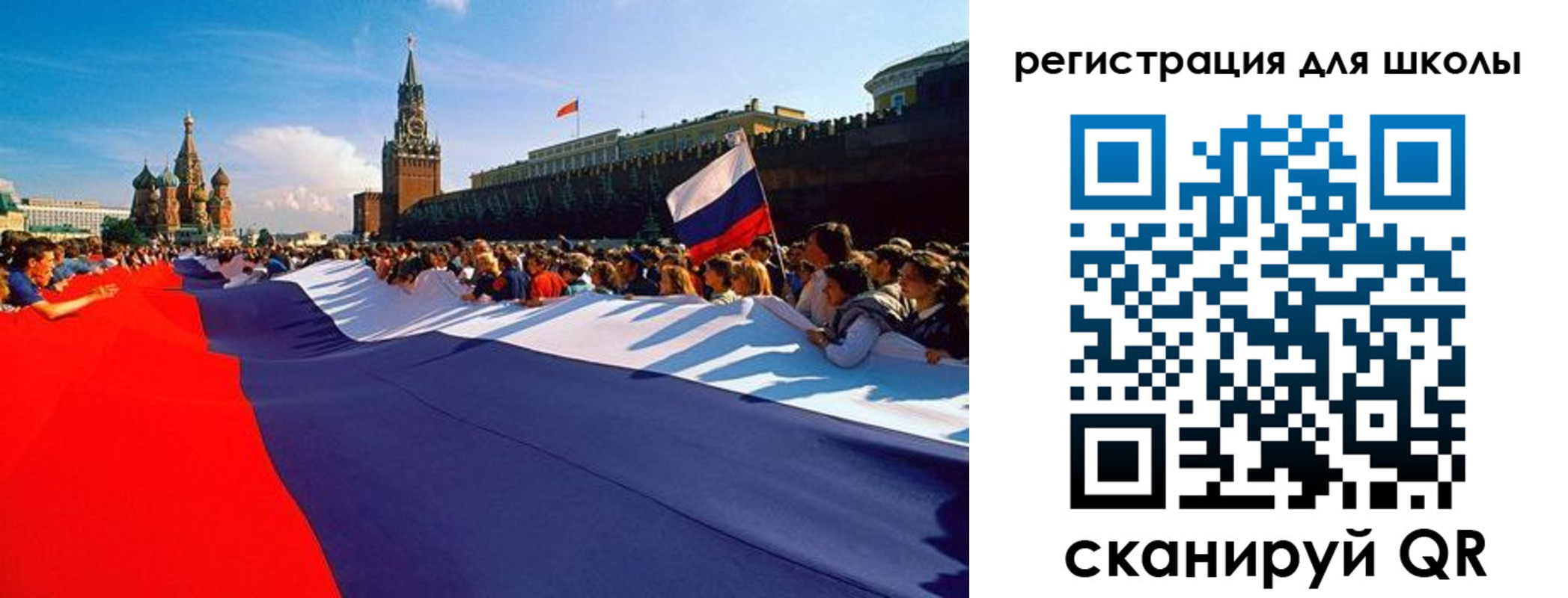 прописка 2025 в Вуктыле