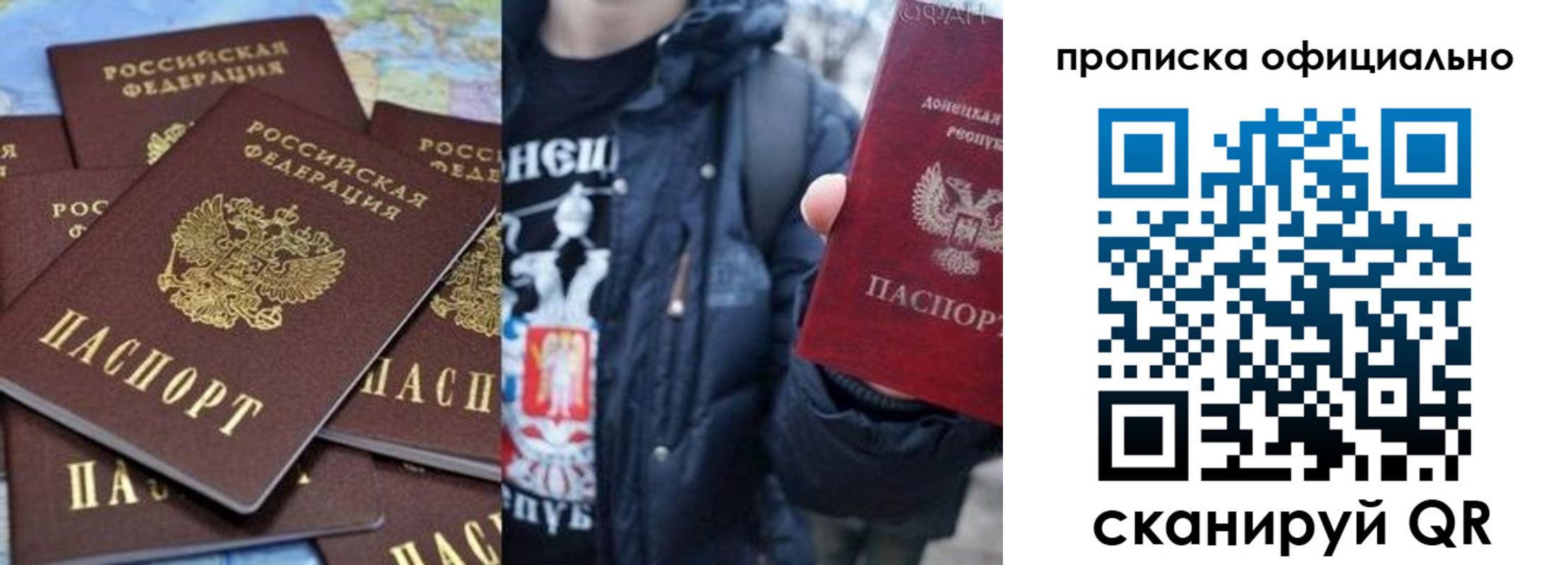 где прописаться в Вуктыле